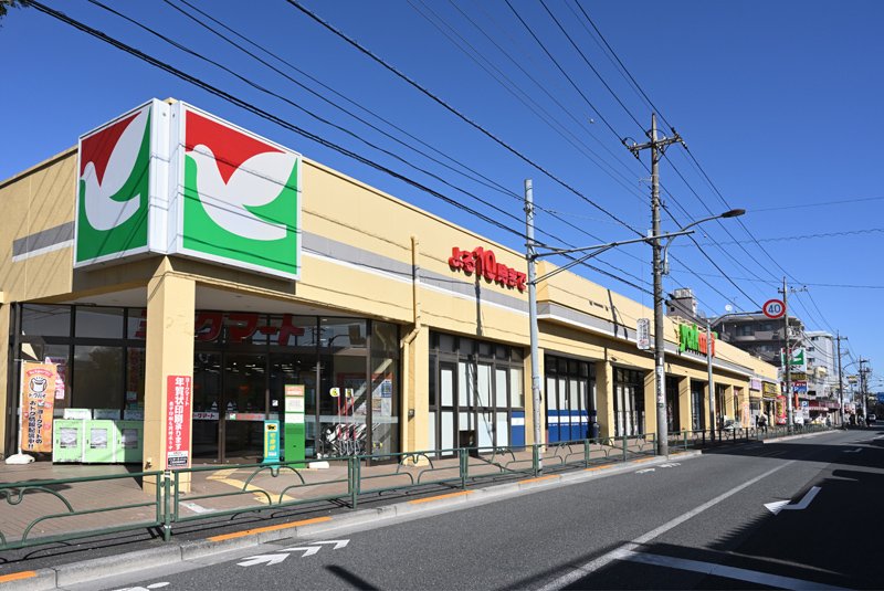 スーパー　ヨークマート 石神井店（スーパー）まで280m