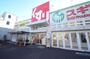 その他　スギ薬局瑞穂通店（その他）まで319m