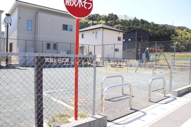 公園　筑前ヶ谷公園広場（公園）まで806m