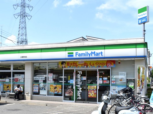 コンビニ　ファミリーマート 三鷹野崎店（コンビニ）まで545m