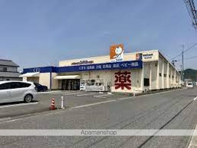ドラックストア　ユタカ大野店（ドラッグストア）まで524m