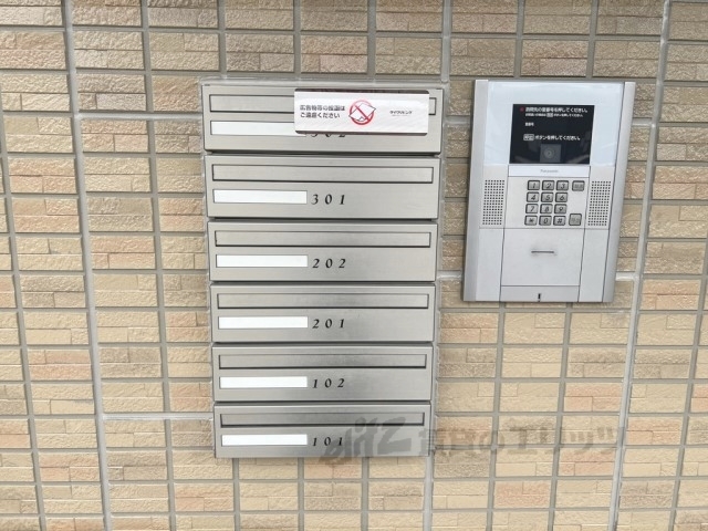 その他共有部分　集合ポスト