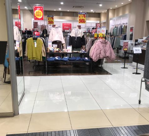 ショッピングセンター　コルモピア東中野店（ショッピングセンター）まで975m