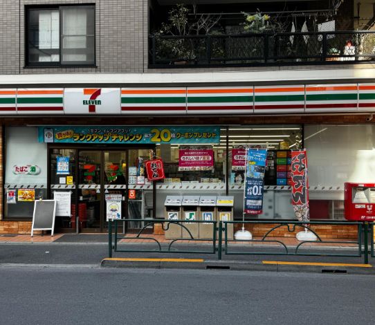 コンビニ　セブンイレブン東中野1丁目店（コンビニ）まで232m