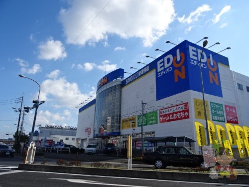 その他　エディオン 下中野店（その他）まで793m