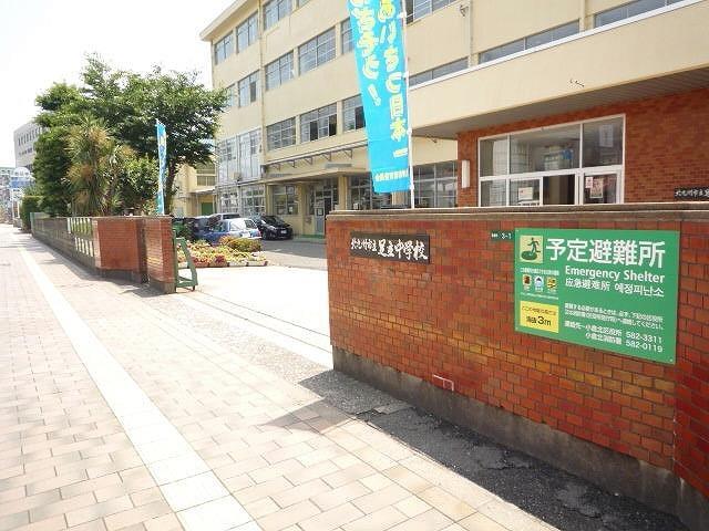 中学校　足立中学校（中学校）まで400m