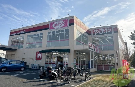 ショッピングセンター　やまや豊中穂積店（ショッピングセンター）まで1044m