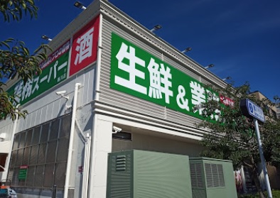 スーパー　業務スーパー鶴川店（スーパー）まで388m