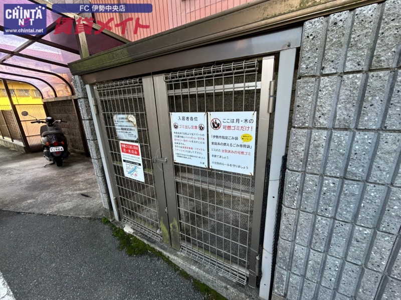 その他共有部分