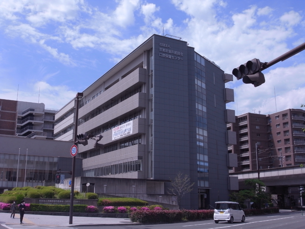 その他　京都歯科医療技術専門学校（その他）まで101m
