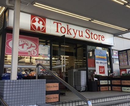 スーパー　東急ストア清水台店（スーパー）まで583m