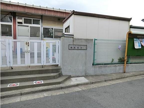 幼稚園・保育園　川口市立南町保育所（幼稚園・保育園）まで586m
