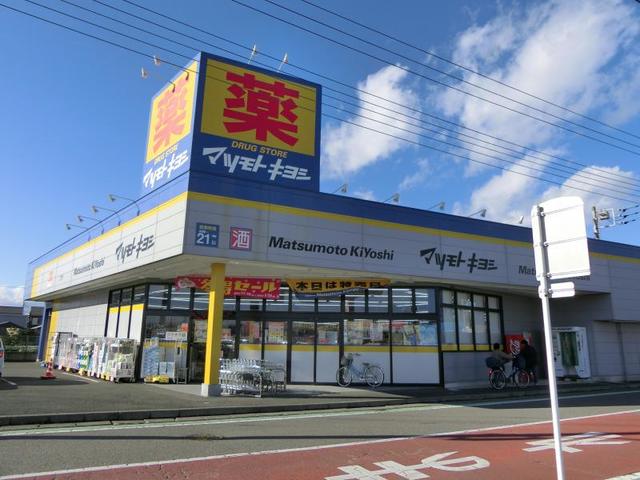 ドラックストア　マツモトキヨシ大和桜森店（ドラッグストア）まで477m