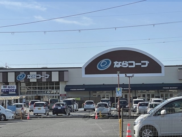 スーパー　ならコープコープみみなし（スーパー）まで850m