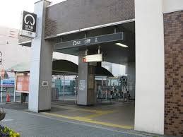その他　一社駅(名古屋市交通局 東山線)（その他）まで1160m