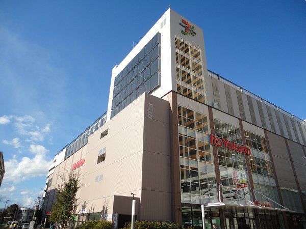 スーパー　イトーヨーカドー武蔵小金井店（スーパー）まで980m