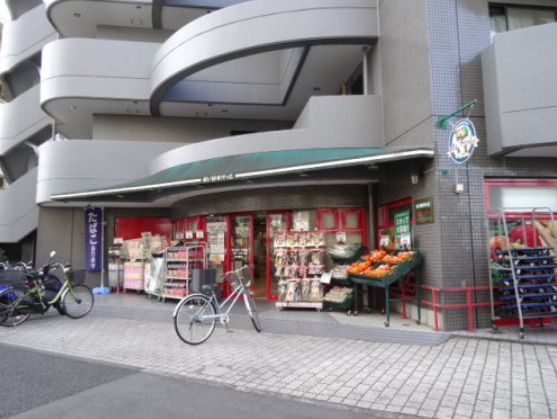 スーパー　まいばすけっと 目黒本町2丁目店（スーパー）まで913m