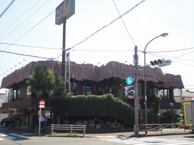 飲食店　びっくりドンキー八王子店（飲食店）まで587m