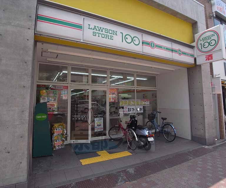 コンビニ　ローソンストア100円町駅前店（コンビニ）まで258m