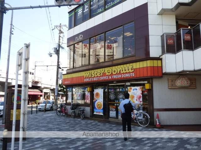 その他　ミスタードーナツ（その他）まで906m