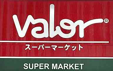 スーパー　バロー瑞穂店（スーパー）まで662m