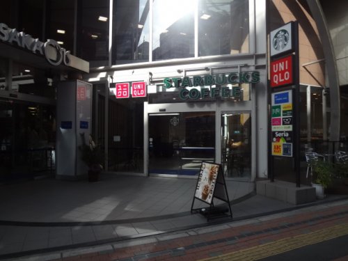 飲食店　スターバックスコーヒー 江坂オッツ店（飲食店）まで938m