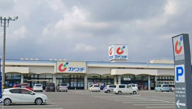 その他　カワチ薬品伊勢崎店まで1100m 高崎、前橋のお部屋探しはエ