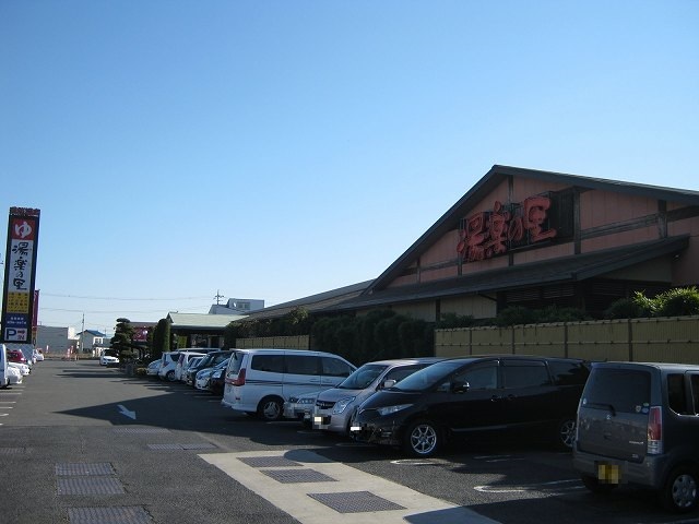 その他　湯楽の里 伊勢崎店（その他）まで5885m