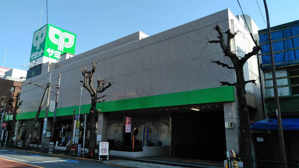 スーパー　サミットストア 代沢十字路店（スーパー）まで812m