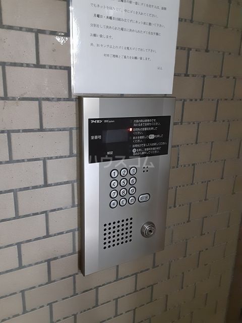 セキュリティ