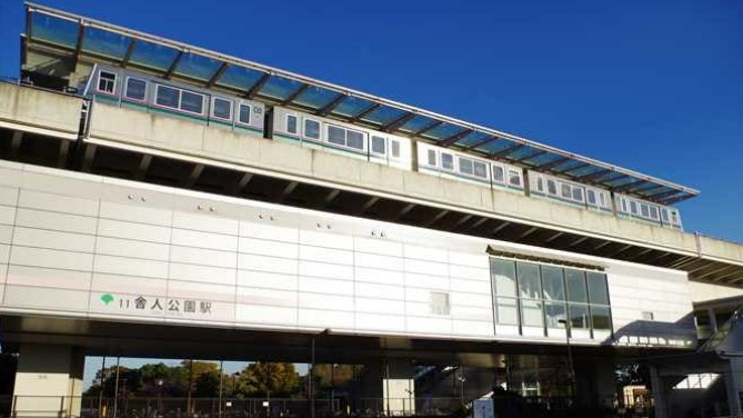 その他　舎人公園（その他）まで2494m