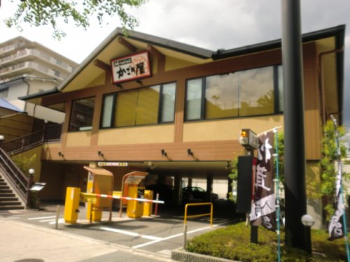 飲食店　かごの屋三国本町店（飲食店）まで1052m