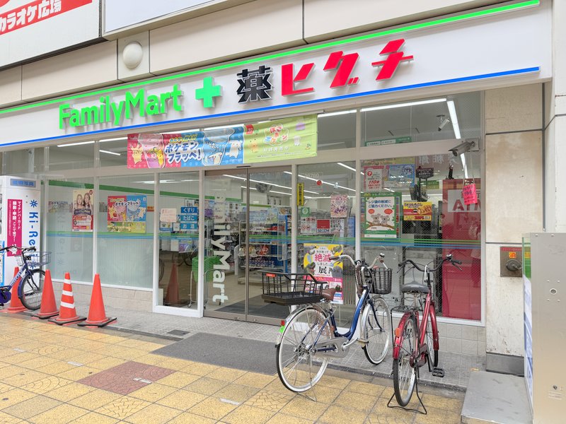 コンビニ　ファミリーマート 薬ヒグチ京橋店（コンビニ）まで364m