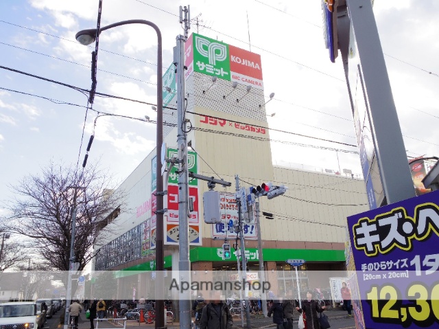 スーパー　サミット（株）／三鷹市役所前店（スーパー）まで592m
