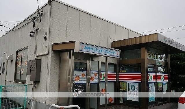 銀行　香川県農業協同組合さん（銀行）まで1500m