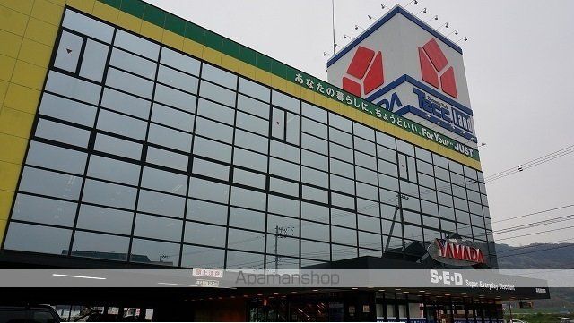 その他　ヤマダ電機さん（その他）まで1400m
