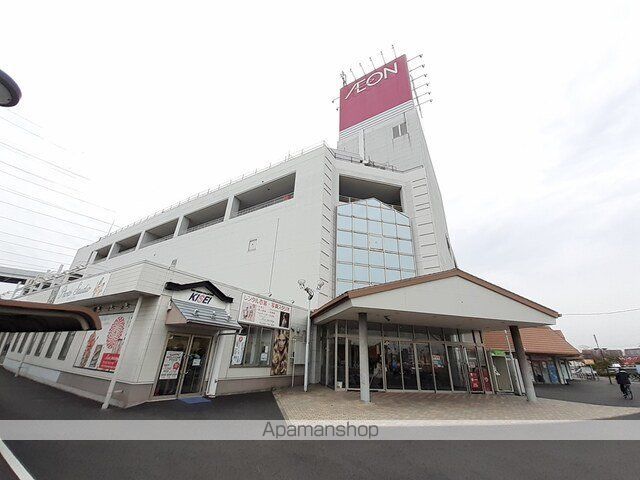 ショッピングセンター　イオン多賀城店（ショッピングセンター）まで1000m