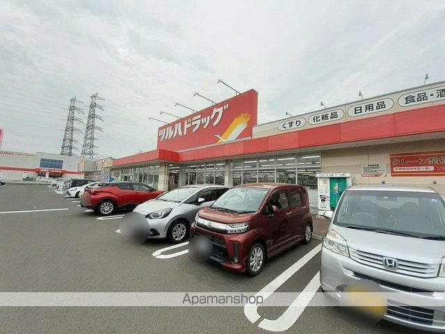 ドラックストア　ツルハドラッグ多賀城町前店（ドラッグストア）まで700m