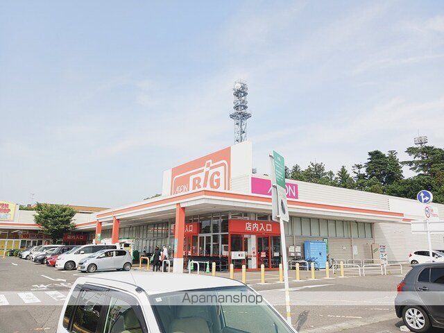 スーパー　ザ・ビッグ多賀城鶴ケ谷店（スーパー）まで1600m
