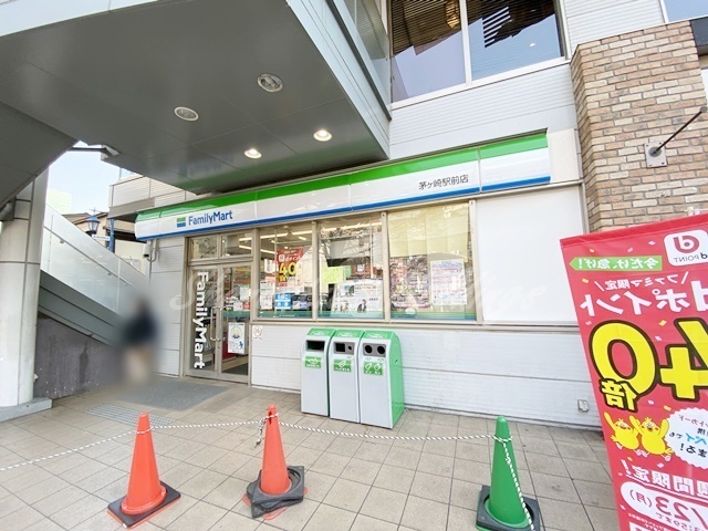 コンビニ　ファミリーマート 茅ヶ崎駅前店（コンビニ）まで342m