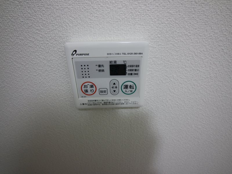 その他設備　別号室イメージ