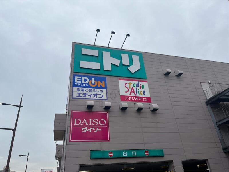 スーパー　ザ・ダイソー ニトリ小倉北店（スーパー）まで631m