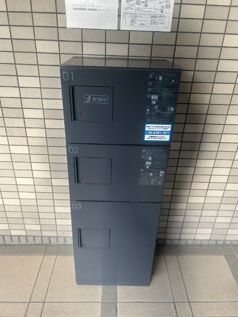 メロディコート北通りのその他写真
