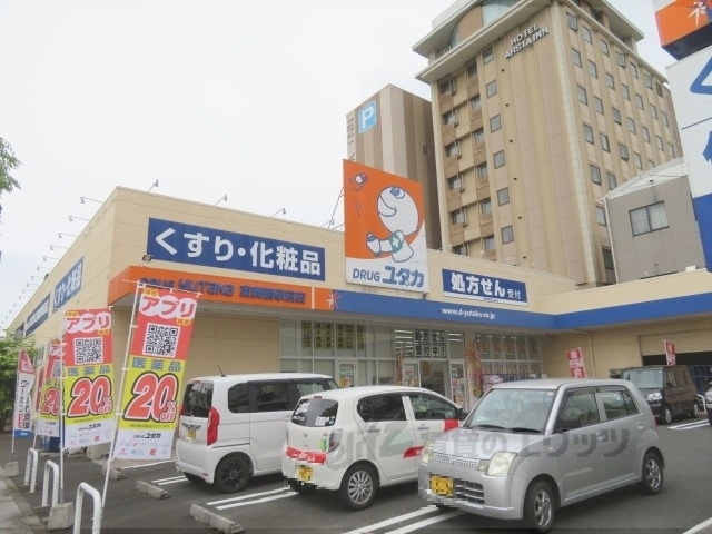 ドラックストア　ドラッグユタカ東舞鶴駅前店（ドラッグストア）まで320m