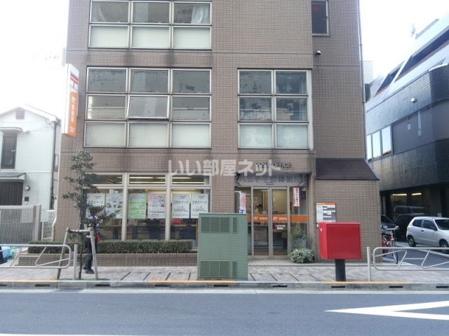 郵便局　八王子子安郵便局（郵便局）まで1087m