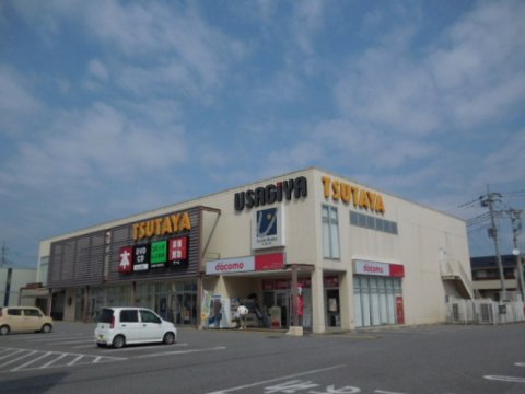 レンタルビデオ　TSUTAYA 宇都宮テクノ店（レンタルビデオ）まで534m