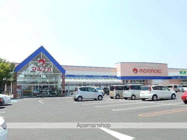 スーパー　マルナカ庭瀬店（スーパー）まで715m