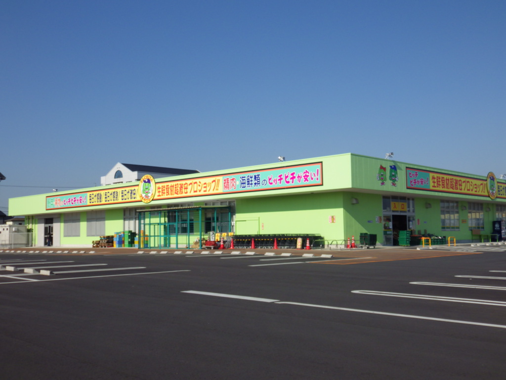 スーパー　タチヤ四日市店（スーパー）まで889m
