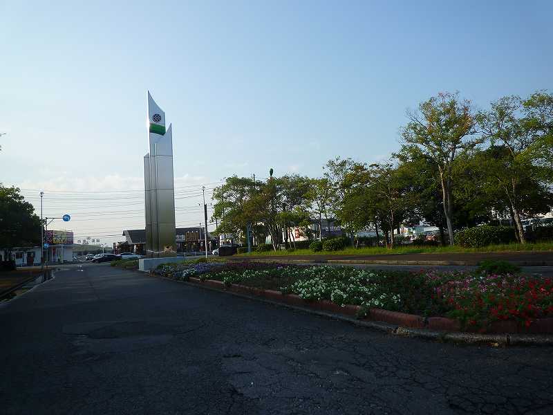 公園　中央緑地公園（公園）まで1655m