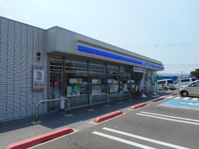 コンビニ　ローソン三葛店様（コンビニ）まで450m